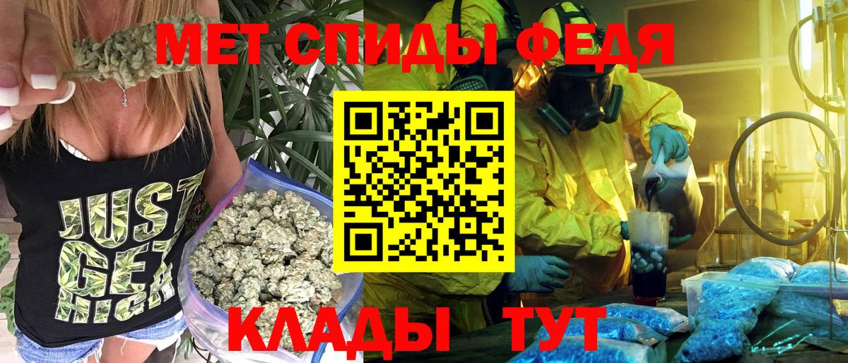 АМФЕТАМИН 97%  Амфетамин  Сафоново  Вход с VPN 