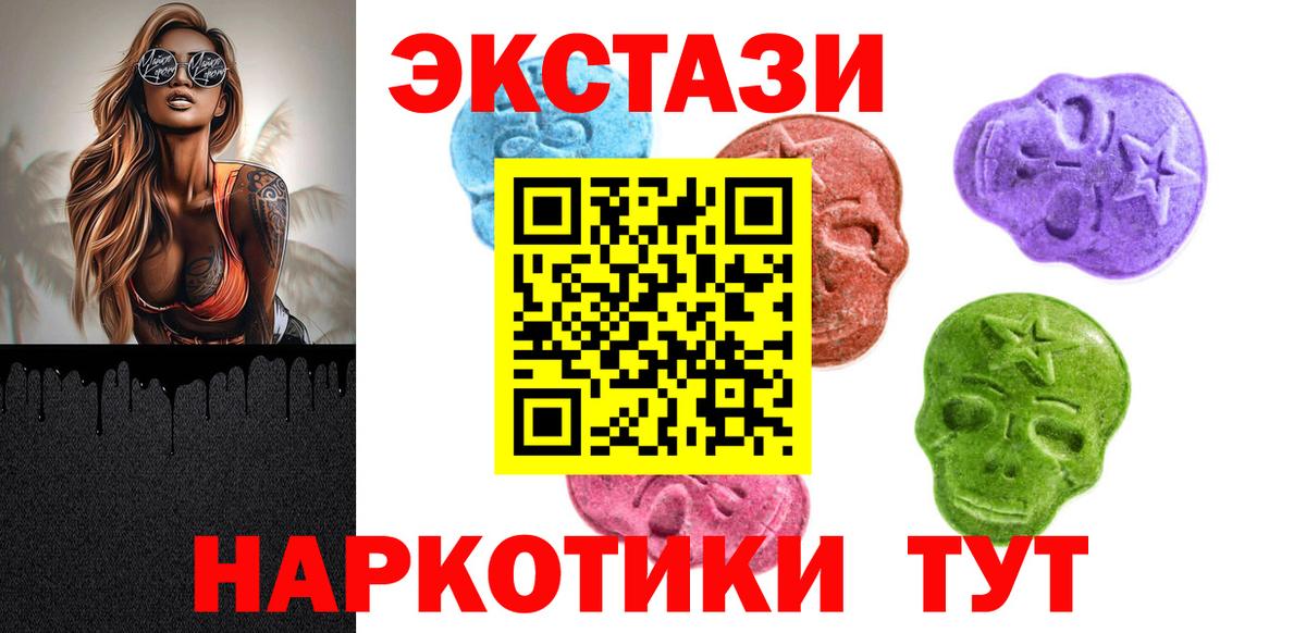 Экстази louis Vuitton Сафоново