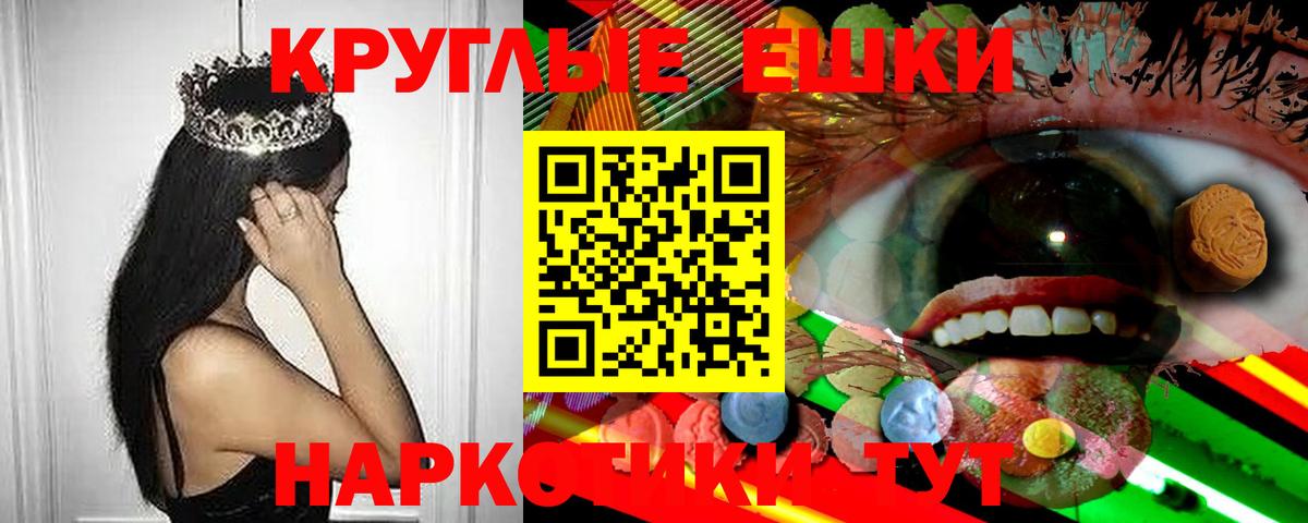 ЭКСТАЗИ Philipp Plein  ЭКСТАЗИ DUBAI  Сафоново  Вход с VPN 