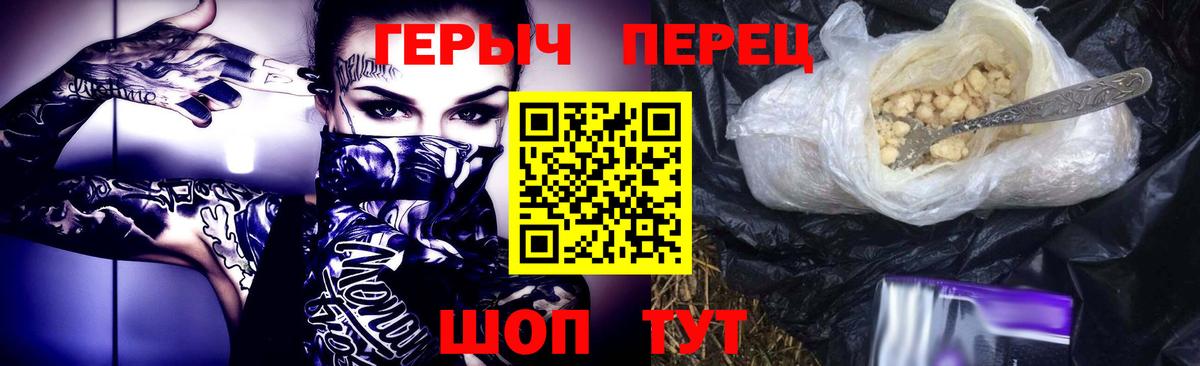 Сафоново  ГЕРОИН  Вход с VPN  ГЕРОИН афганец 