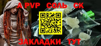 мефедрон Волжский