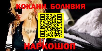 кокаин колумбия Будённовск