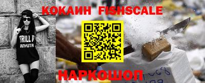 PSILOCYBIN Волгодонск