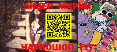 мефедрон Волжский
