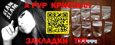 мефедрон Волжский