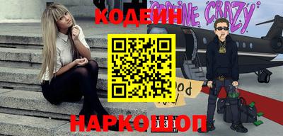 мефедрон Волжский