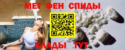мефедрон Волжский