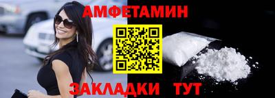 PSILOCYBIN Волгодонск