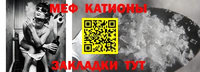 мефедрон Волжский