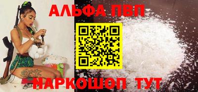 PSILOCYBIN Волгодонск
