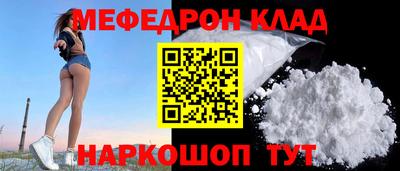PSILOCYBIN Волгодонск