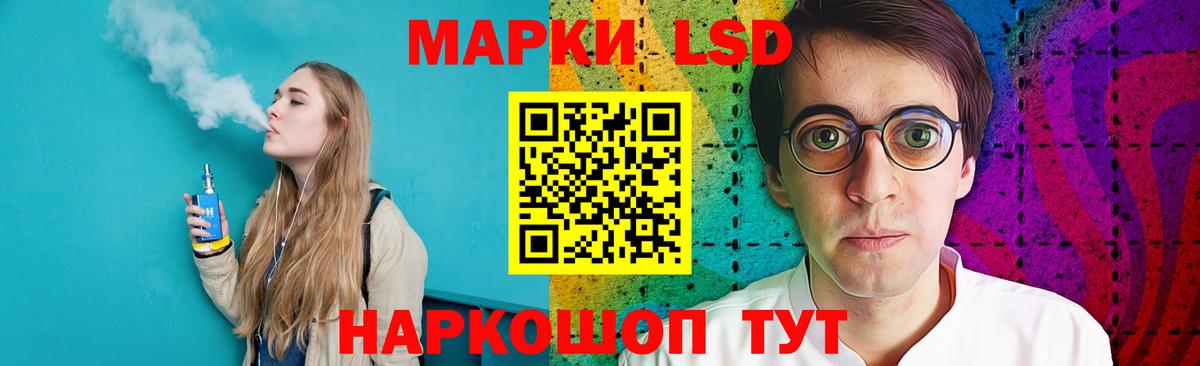 ЛСД экстази ecstasy Сафоново