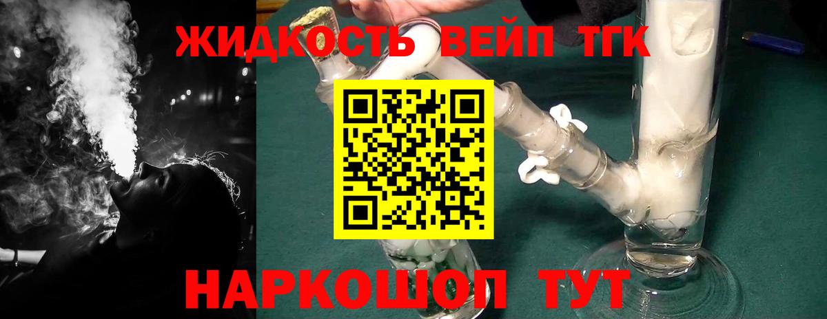 Сафоново  ТГК Wax  Вход с VPN 
