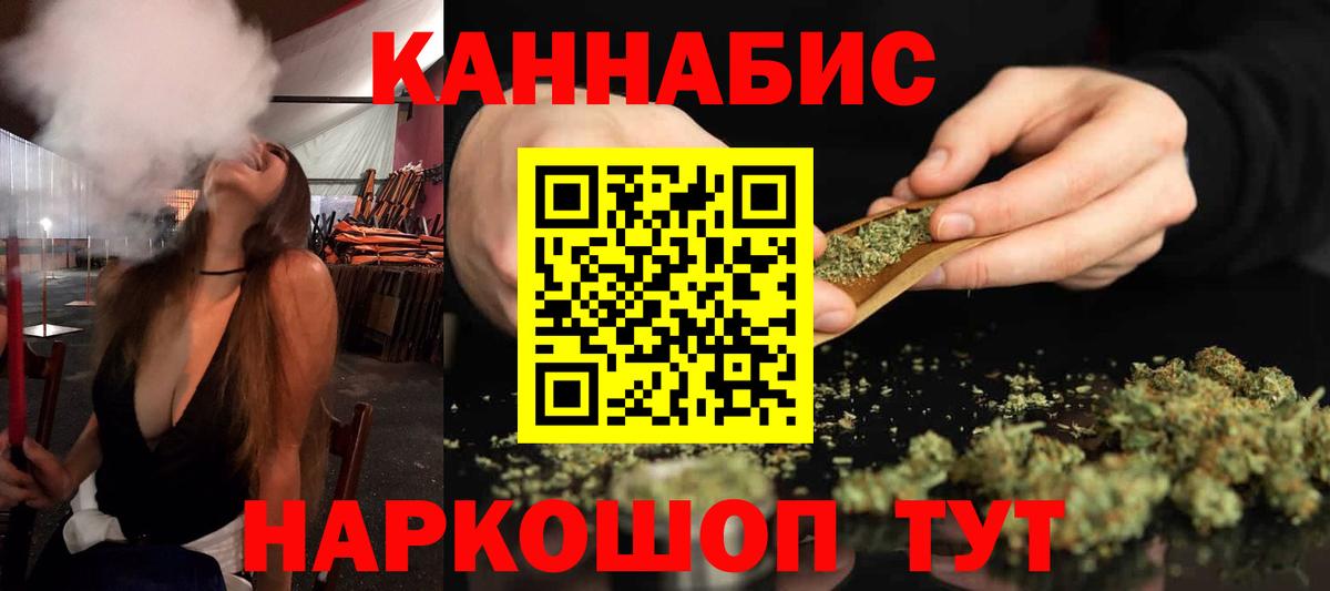 Шишки марихуана семена Сафоново